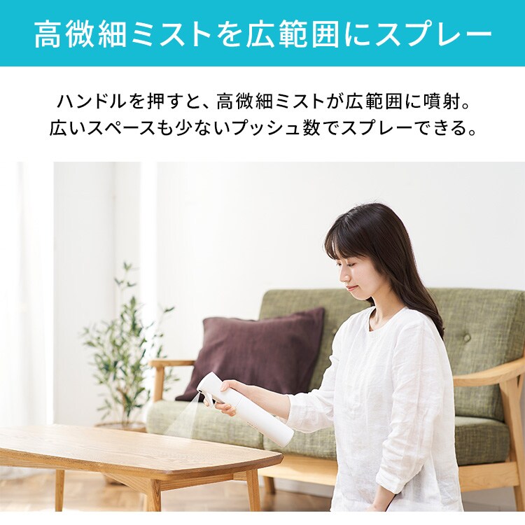 抗菌・抗ウイルススプレー200ml KVS-2006