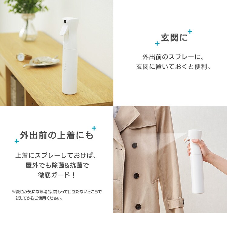 抗菌・抗ウイルススプレー200ml KVS-200【プラザマーケット】9