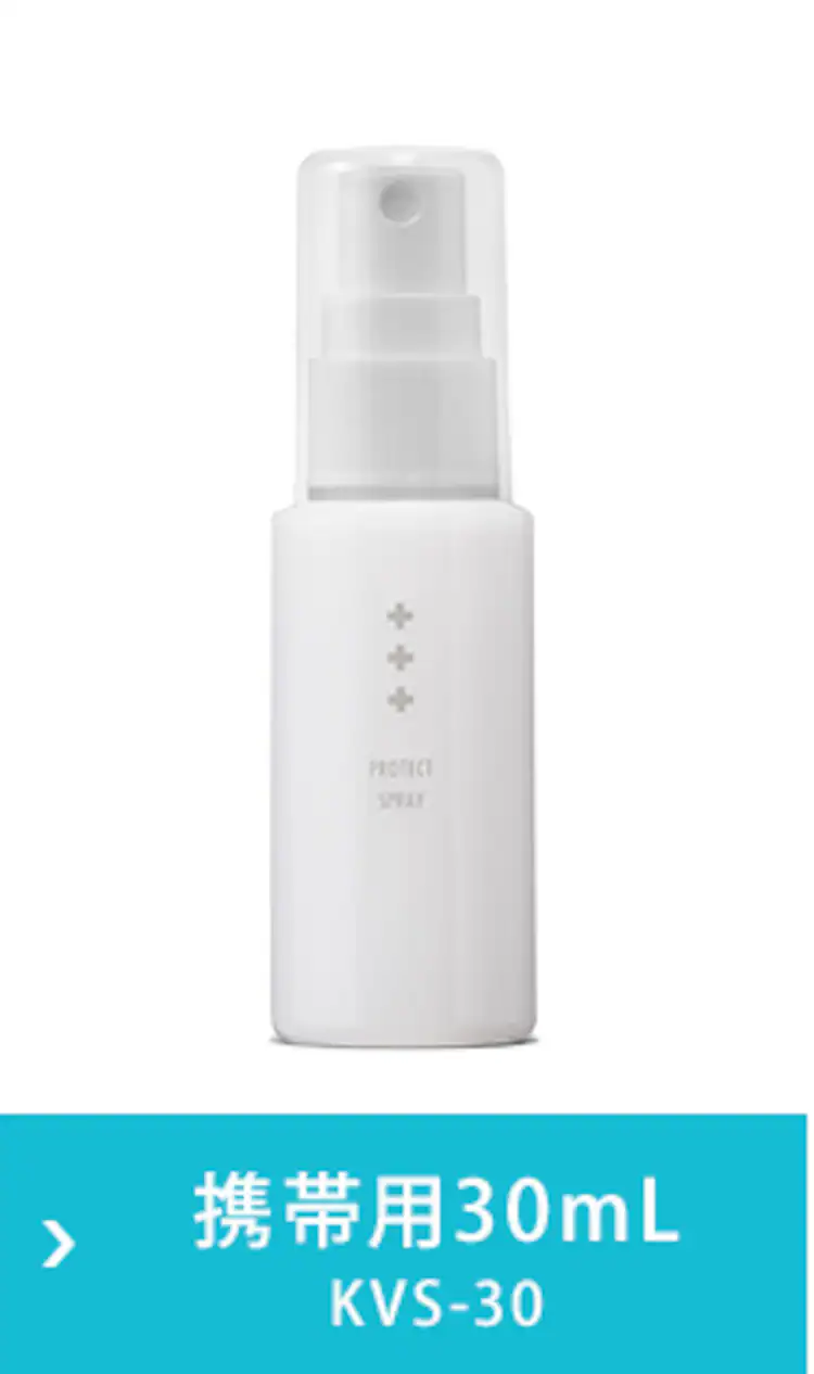 抗菌・抗ウイルススプレー詰替え用180ml KVS-180T8