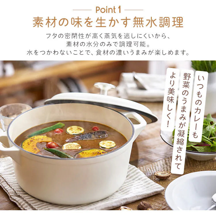 鋳鉄鍋 24cm CTP-24【全2色】3