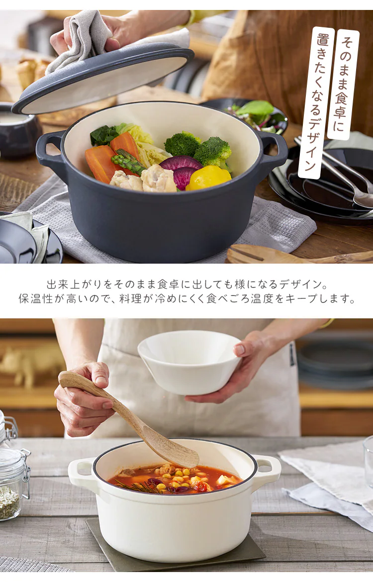 鋳鉄鍋 24cm CTP-24【全2色】7