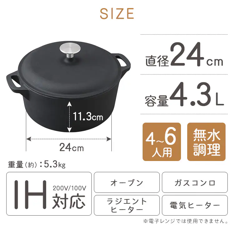鋳鉄鍋 24cm CTP-24【全2色】9