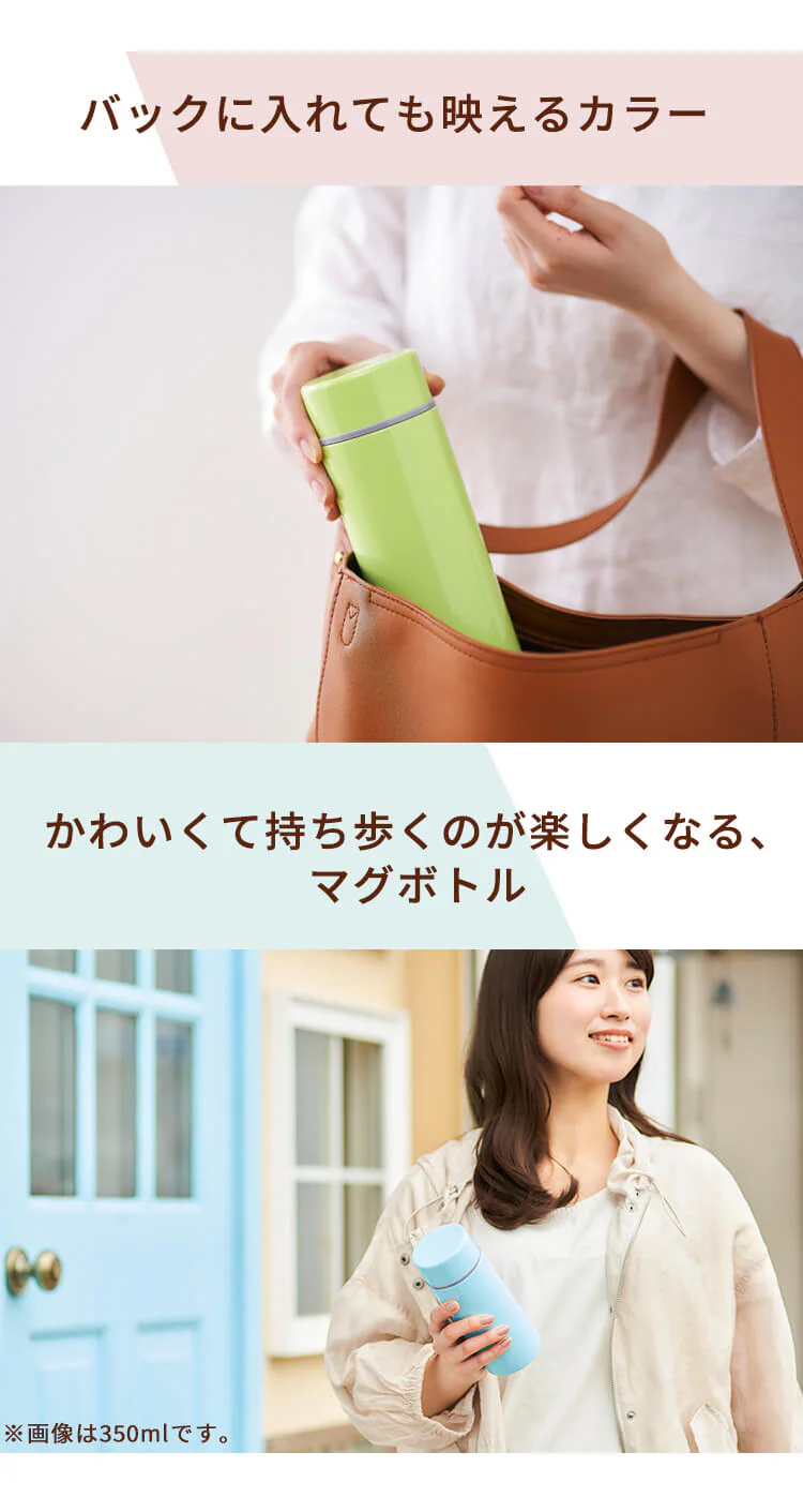 映えるカラー