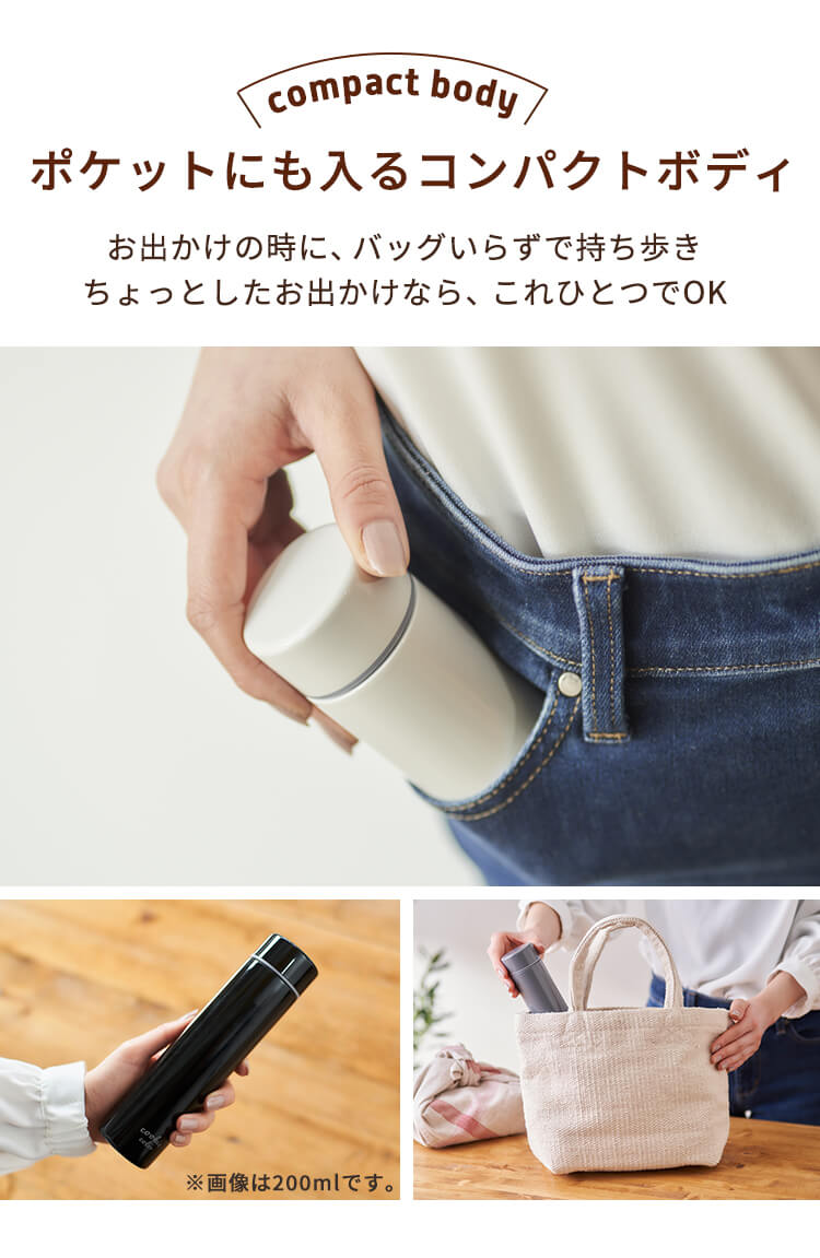 ポケットにも入るコンパクトボディ