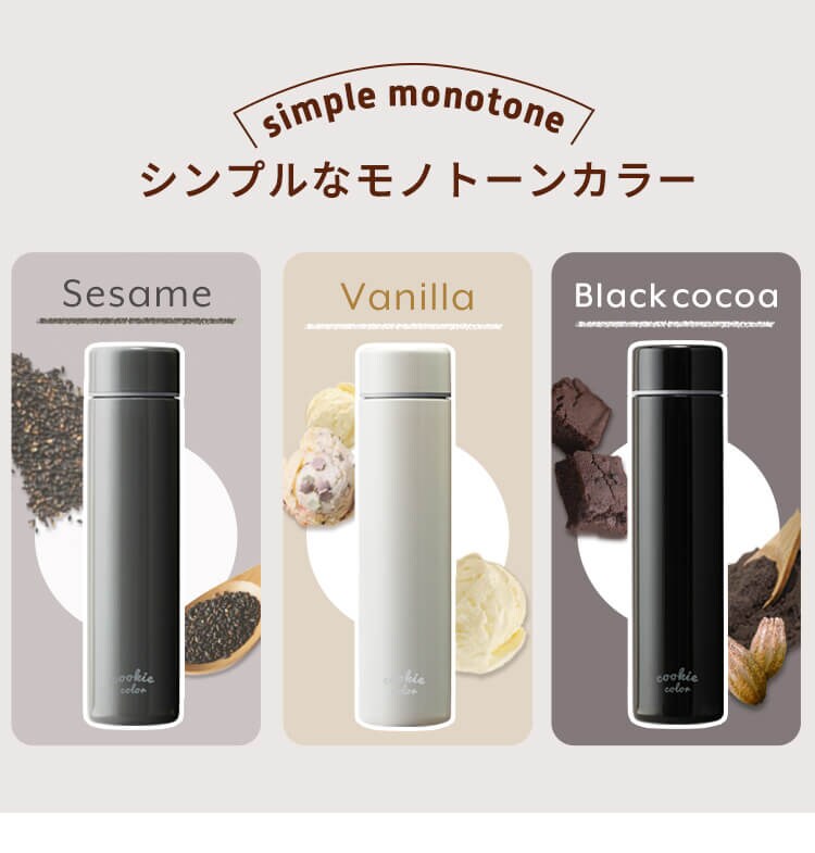 シンプルなモノトーンカラー