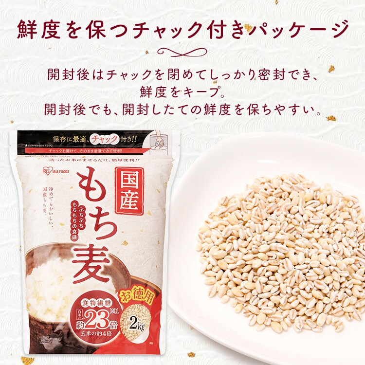 (55) [4袋] 国内産 紫もち麦 280g×4袋　送料無料 雑穀 もちもち・ぷちぷち食感 福岡県 ベストアメニティ