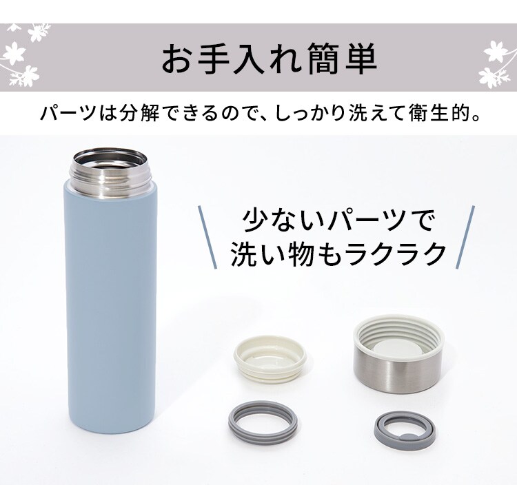 ステンレスケータイボトル フラワーカラー SBF-S350 ローズピンク3
