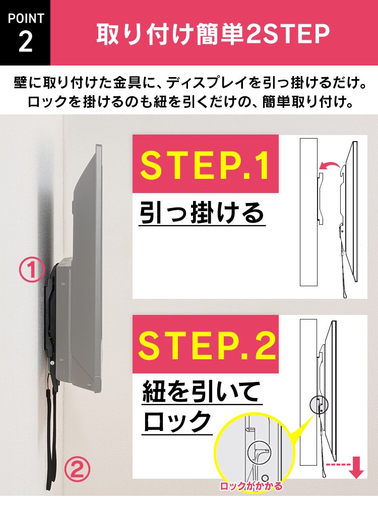 壁掛け金具 ディスプレイ用 LUCA KBK-25 H574236│アイリスオーヤマ