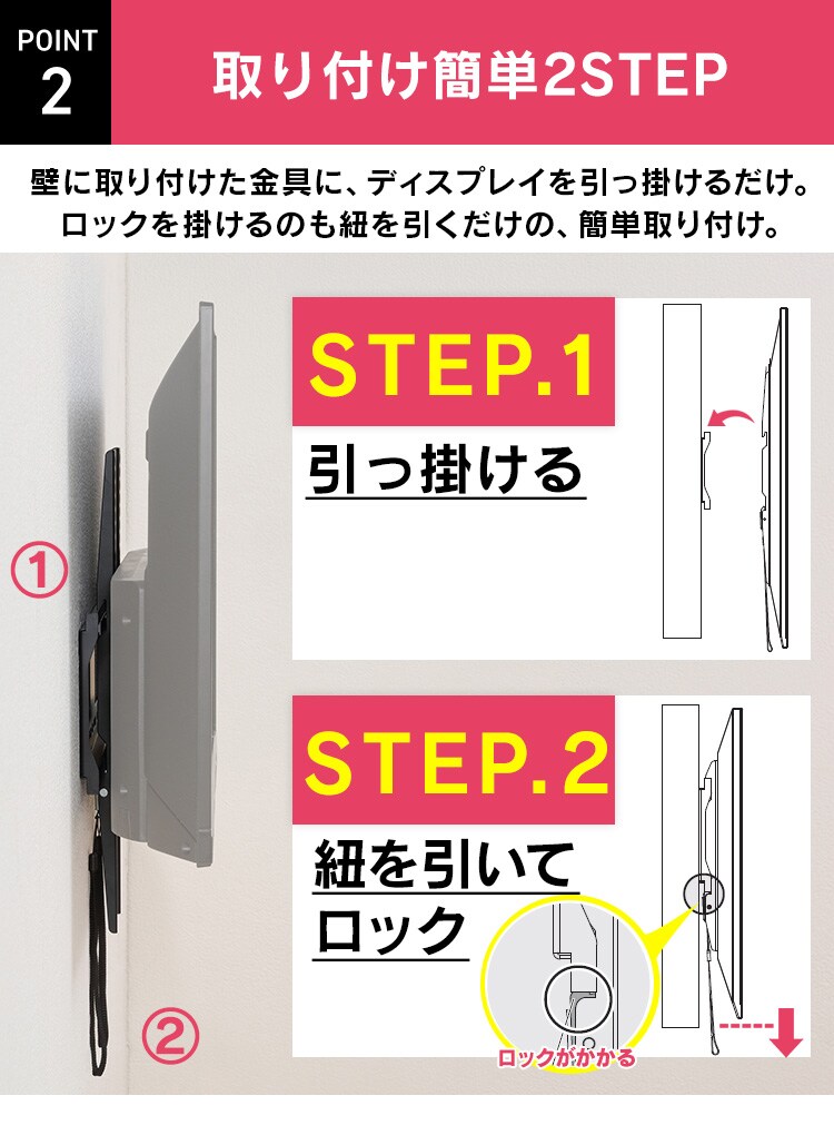 壁掛け金具 ディスプレイ用 LUCA KBK-45 H574237│アイリスオーヤマ