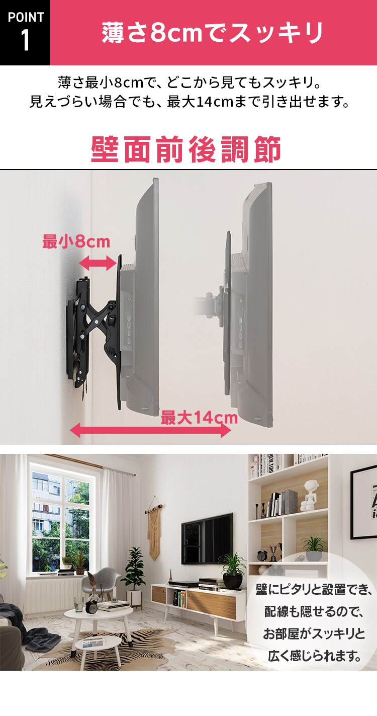 壁掛け金具 ディスプレイ用 LUCA KBK-65S2