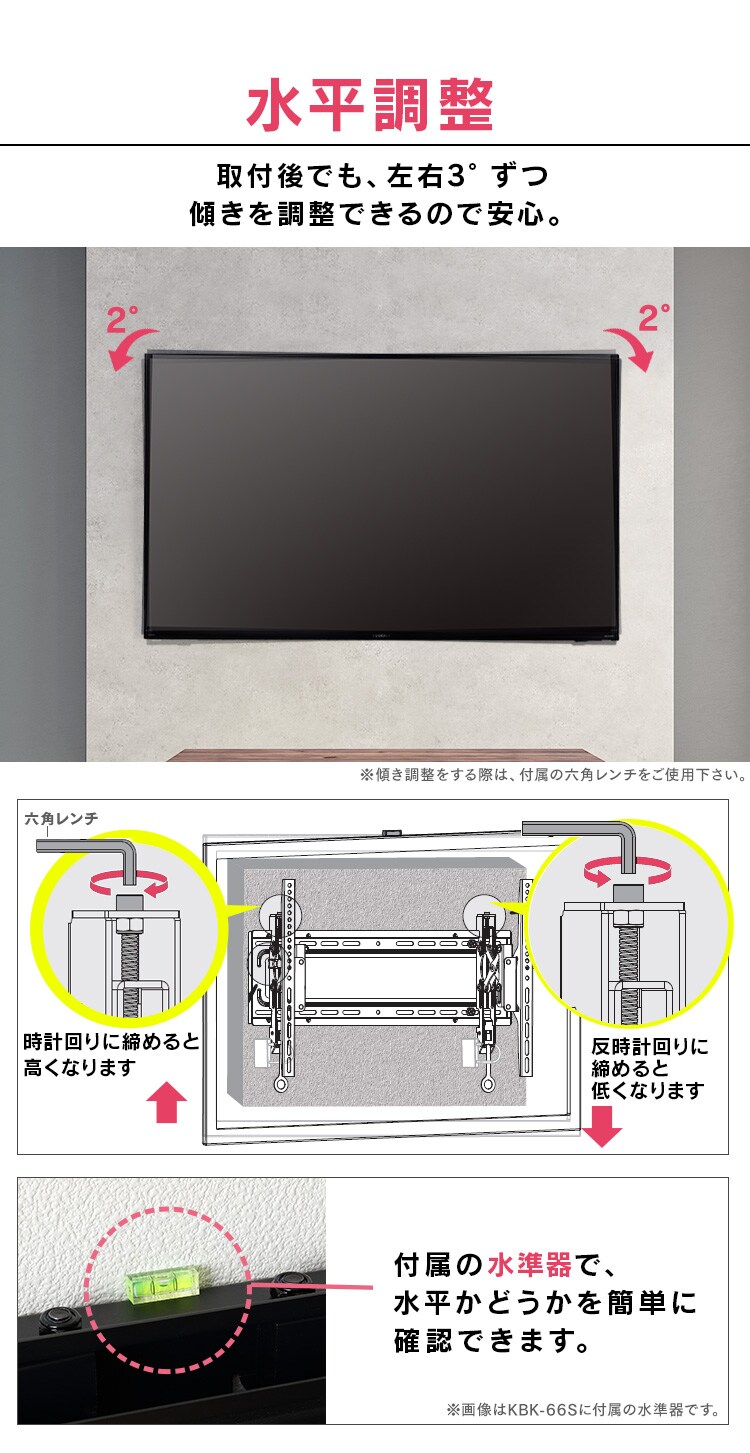 壁掛け金具 ディスプレイ用 LUCA KBK-65S4