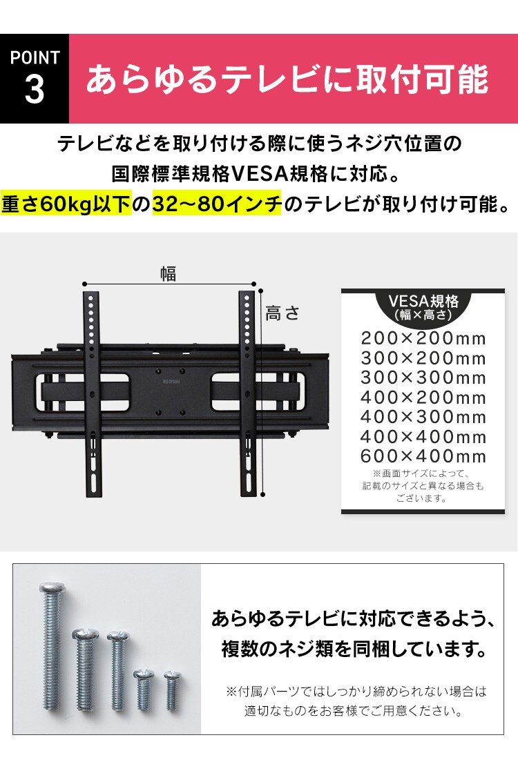 壁掛け金具 ディスプレイ用 LUCA KBK-65S5