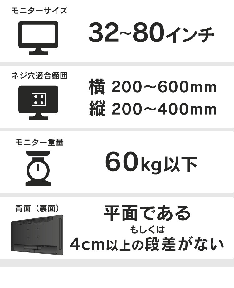 壁掛け金具 ディスプレイ用 LUCA KBK-65S7