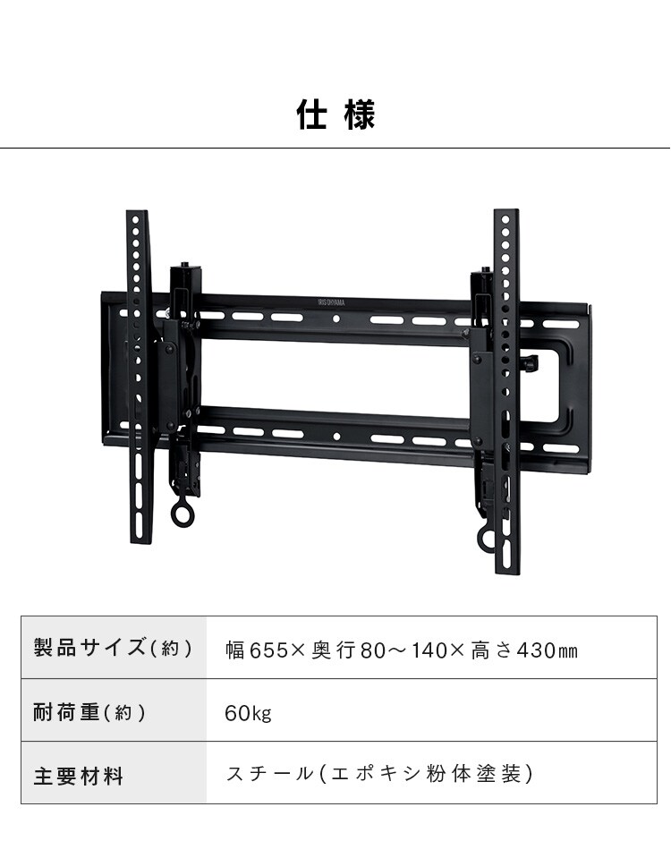 壁掛け金具 ディスプレイ用 LUCA KBK-65S9