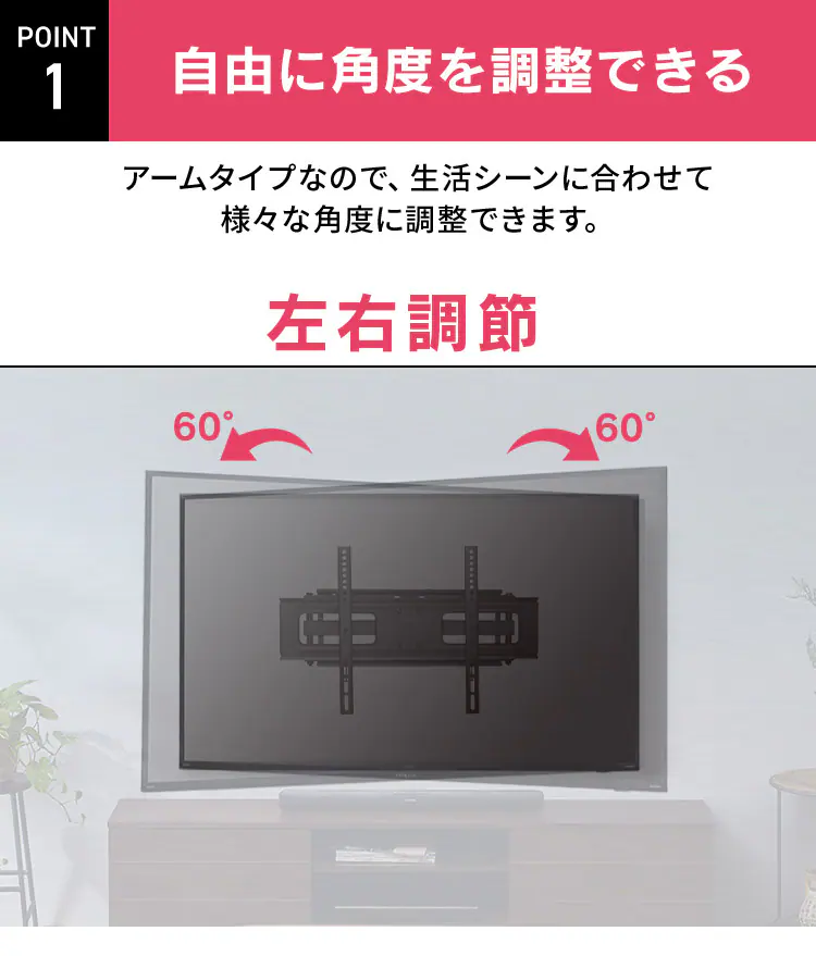 壁掛け金具 ディスプレイ用 LUCA KBK-66S2