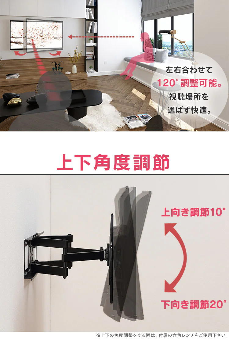 壁掛け金具 ディスプレイ用 LUCA KBK-66S3