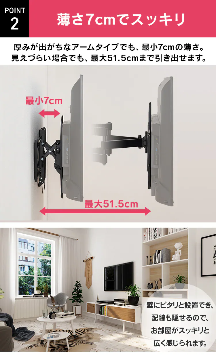 壁掛け金具 ディスプレイ用 LUCA KBK-66S5