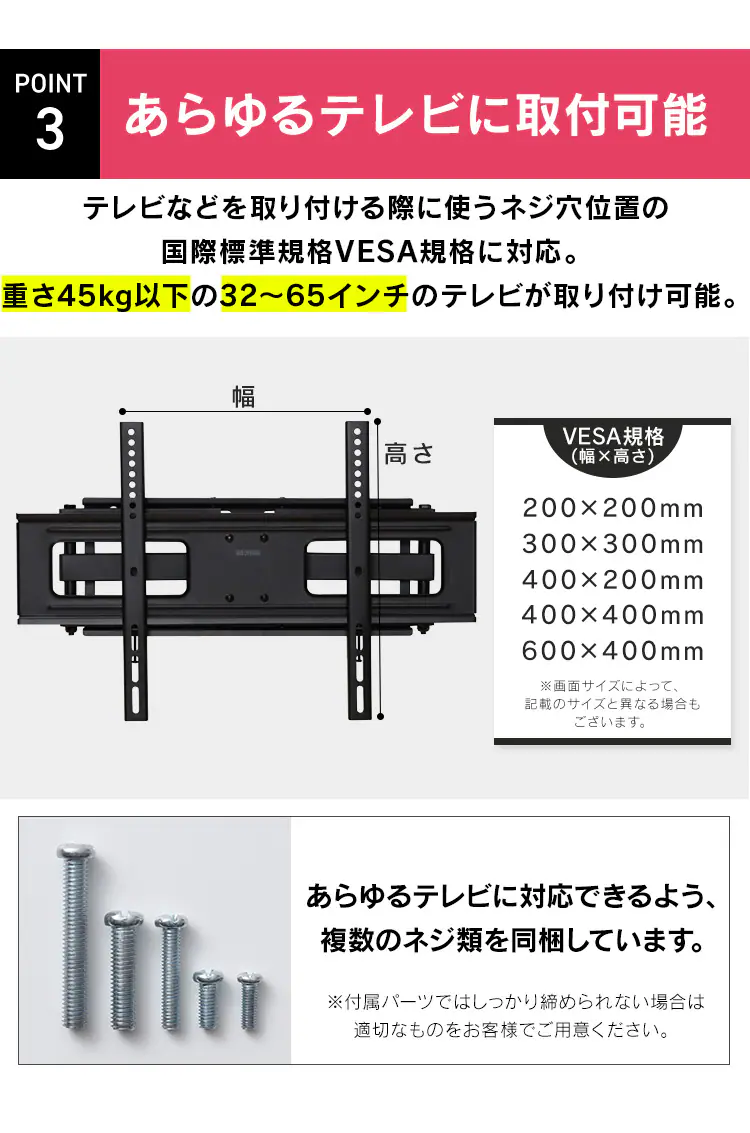 壁掛け金具 ディスプレイ用 LUCA KBK-66S6