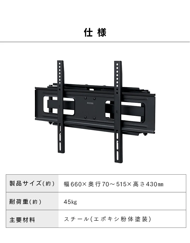 壁掛け金具 ディスプレイ用 LUCA KBK-66S10