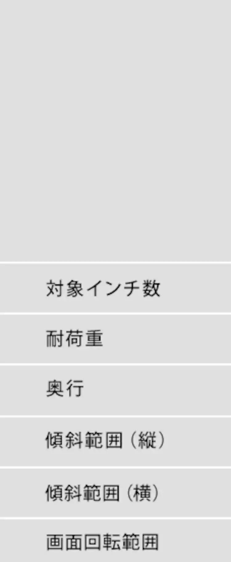 壁掛け金具 ディスプレイ用 LUCA KBK-66S12