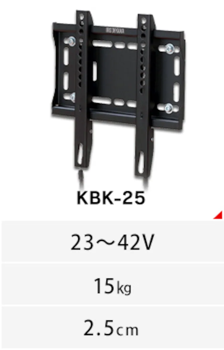 壁掛け金具 ディスプレイ用 LUCA KBK-66S18