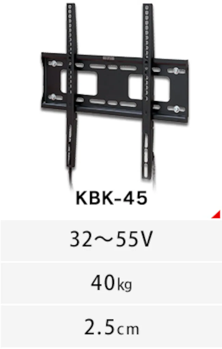 壁掛け金具 ディスプレイ用 LUCA KBK-66S19