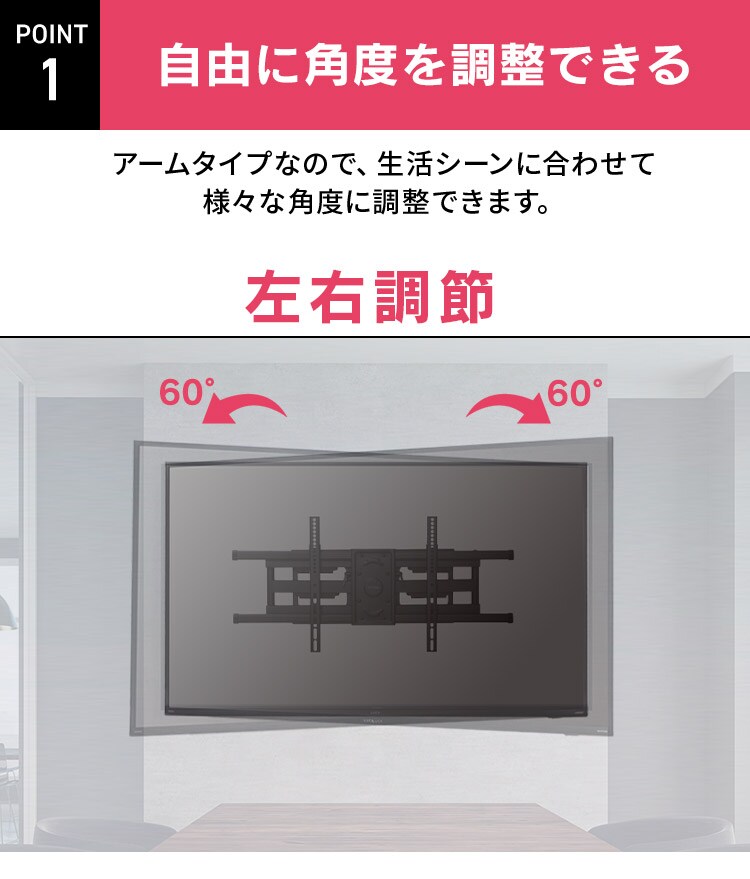 壁掛け金具 ディスプレイ用 LUCA KBK-88S2