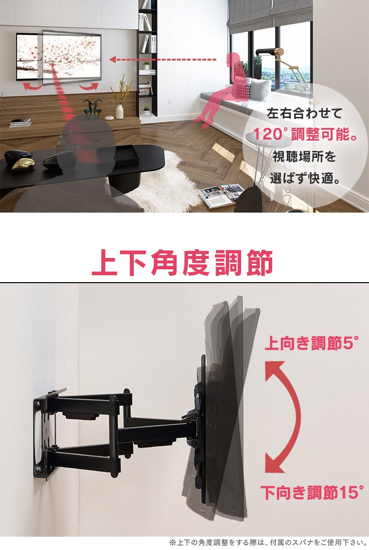 壁掛け金具 ディスプレイ用 LUCA KBK-88S3