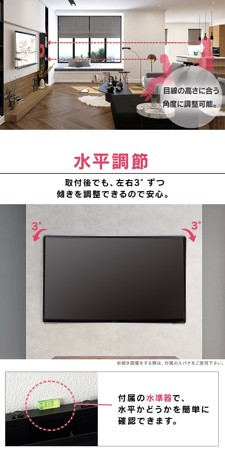 壁掛け金具 ディスプレイ用 LUCA KBK-88S4