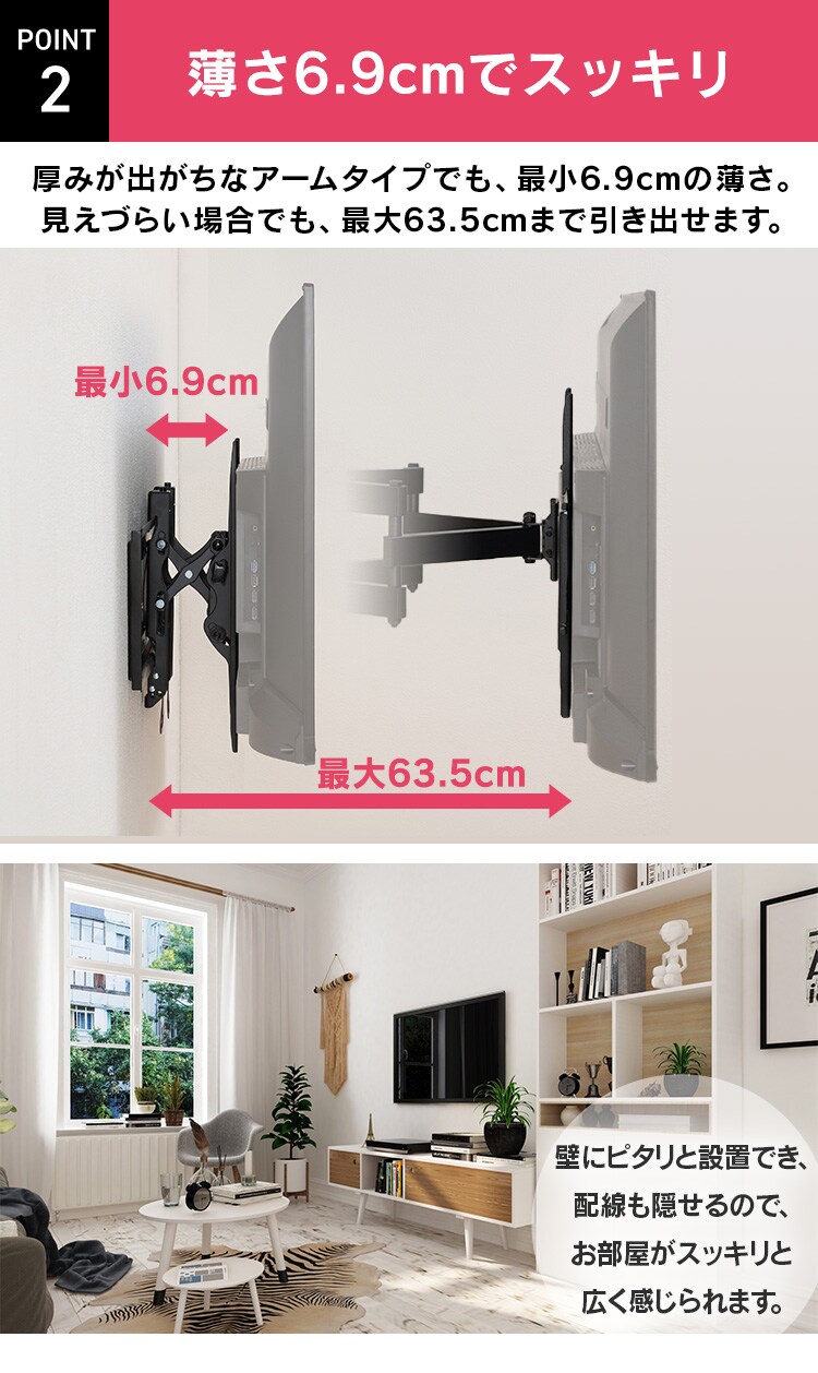 壁掛け金具 ディスプレイ用 LUCA KBK-88S5