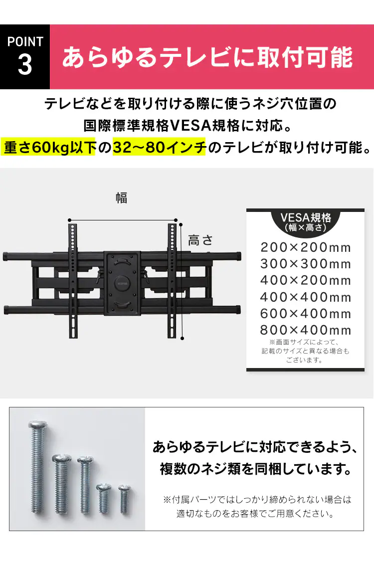 壁掛け金具 ディスプレイ用 LUCA KBK-88S6