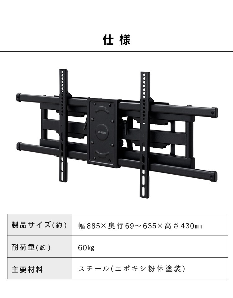 壁掛け金具 ディスプレイ用 LUCA KBK-88S10