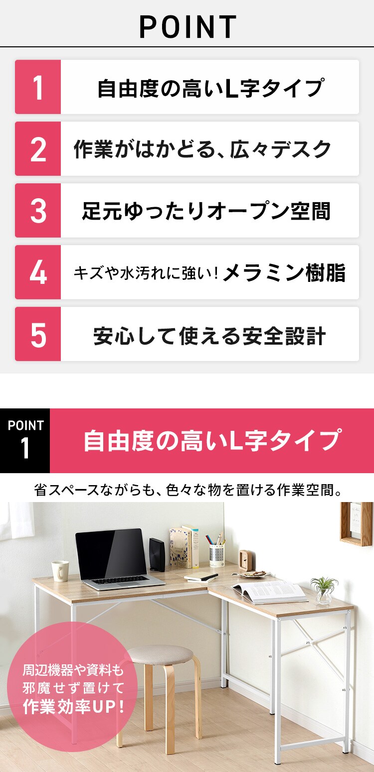 机 デスク L型 幅130cm LDK-1311 ライトナチュラル／ホワイト1