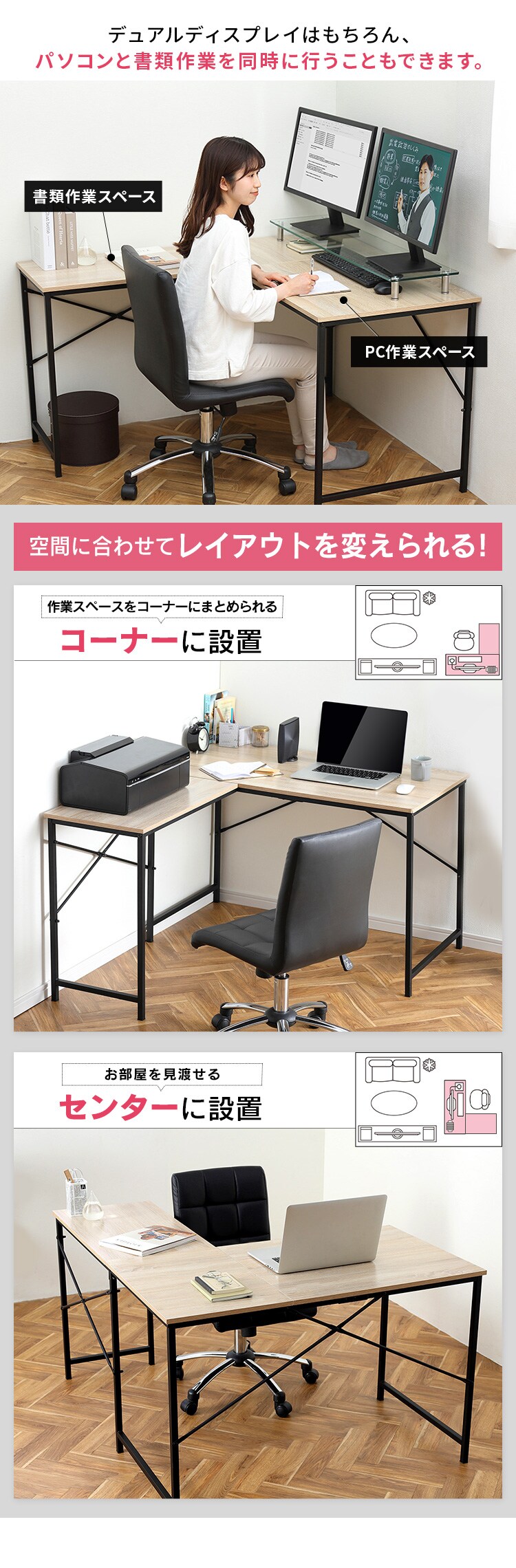 机 デスク L型 幅130cm LDK-1311 ライトナチュラル／ホワイト2