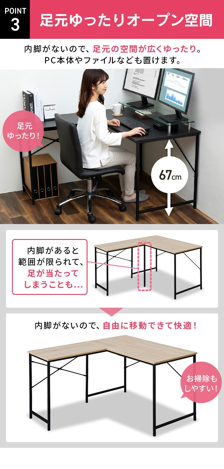 机 デスク L型 幅130cm LDK-1311 ライトナチュラル／ホワイト4