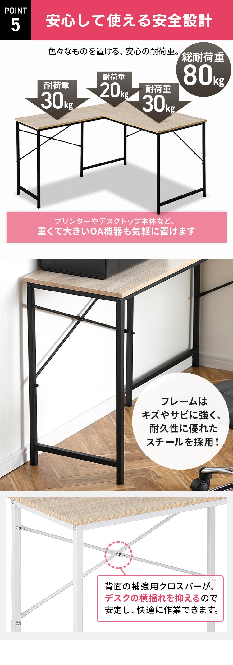 机 デスク L型 幅130cm LDK-1311 ライトナチュラル／ホワイト6