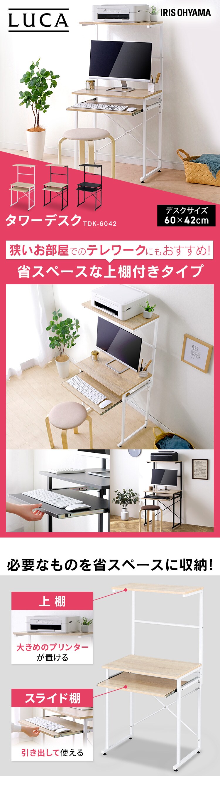 机 デスク ハイタイプ 幅60cm TDK-6042 ライトナチュラル／ホワイト0