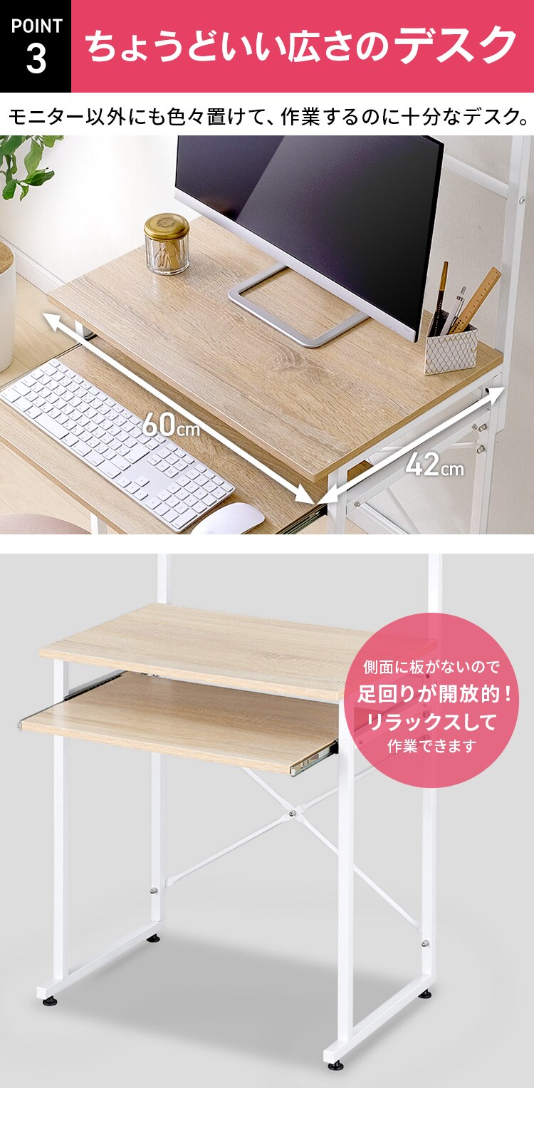 机 デスク ハイタイプ 幅60cm TDK-6042 ライトナチュラル／ホワイト3