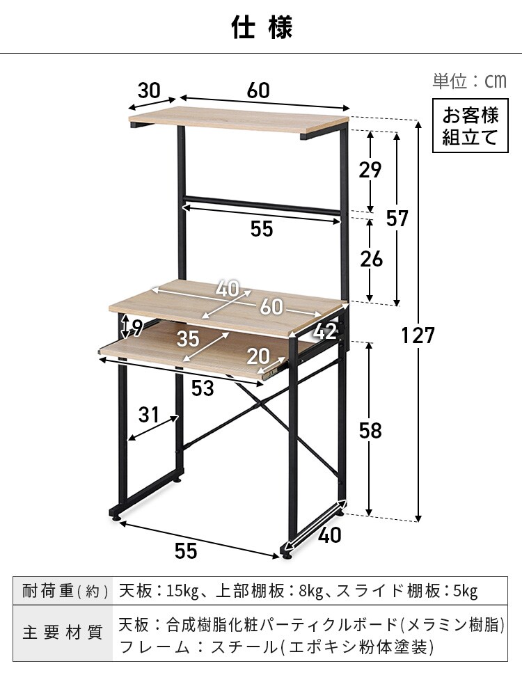 机 デスク ハイタイプ 幅60cm TDK-6042 ライトナチュラル／ホワイト7