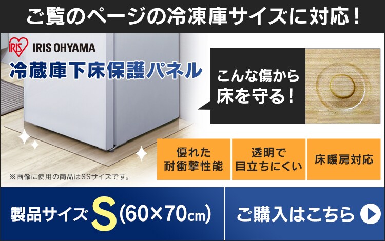 【訳あり】【設置無料】 冷蔵庫 231L 自動霜取り 2ドア 設置込み 幅54.5cm IRSN-23A-S シルバー8