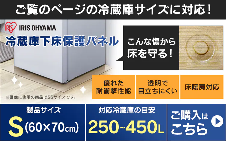 【訳あり】【設置無料】 冷蔵庫 296L 自動霜取り 自動製氷 カメラ付き ストックアイ 2ドア 設置込み 幅59.5cm IRSN-IC30A-W ホワイト12