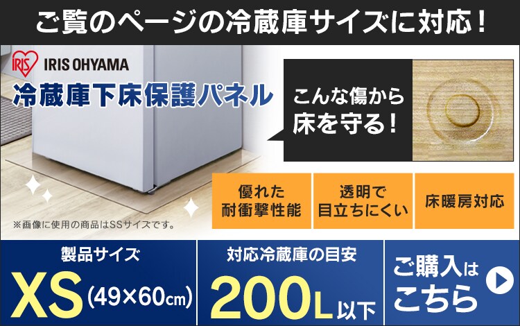【訳あり】冷凍庫85Lガラス扉 ブラック15