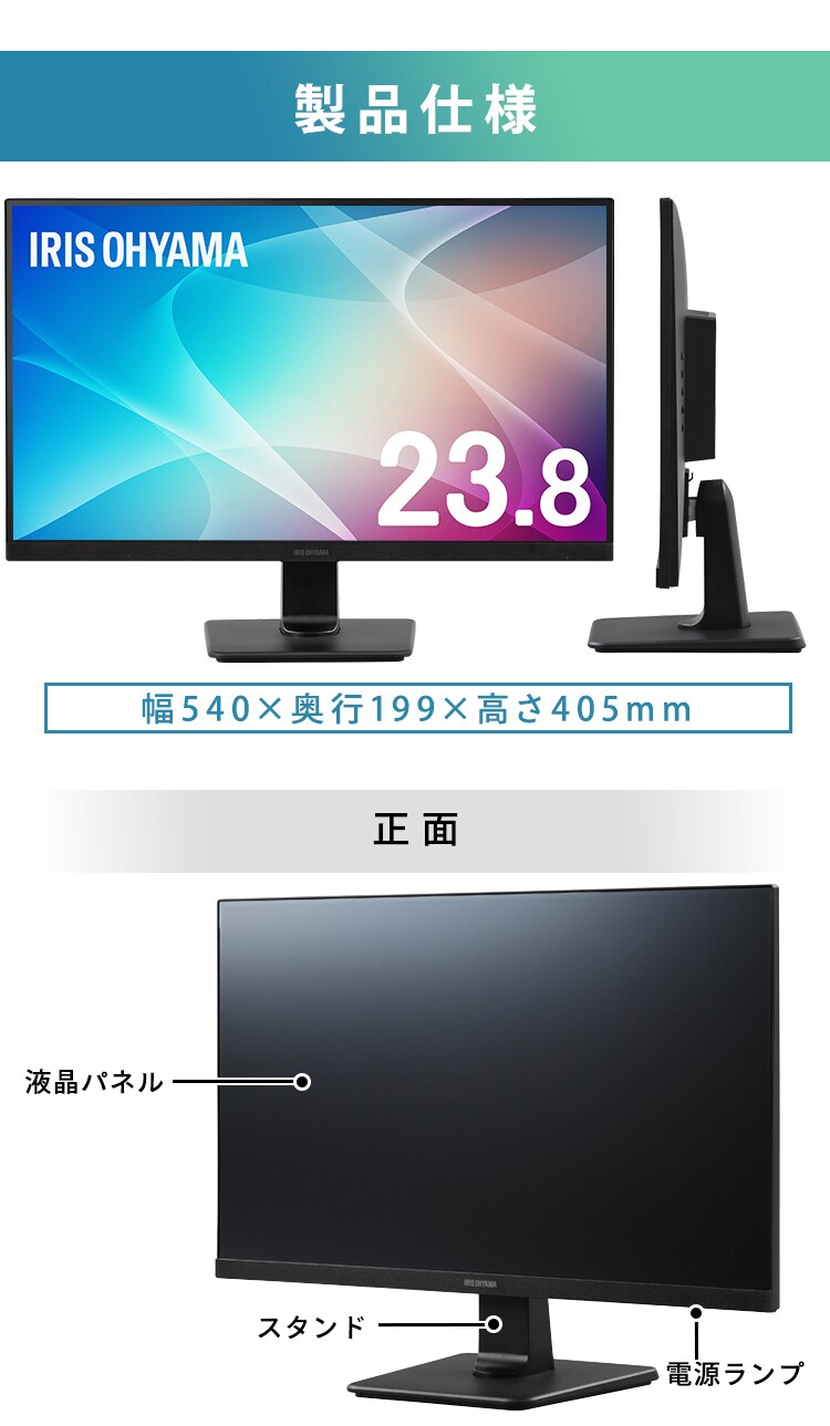 アイリスオーヤマ液晶ディスプレイIRIS ILD-C23FHDS-B BLACK