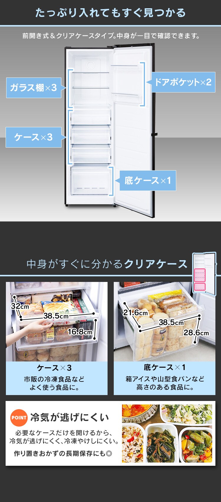 設置無料】 冷凍庫 274L 省エネ 自動霜取り IUSN-27A-B 7617041 設置無料】 冷凍庫 274L 省エネ 自動霜取り IUSN-27A-B 7617041