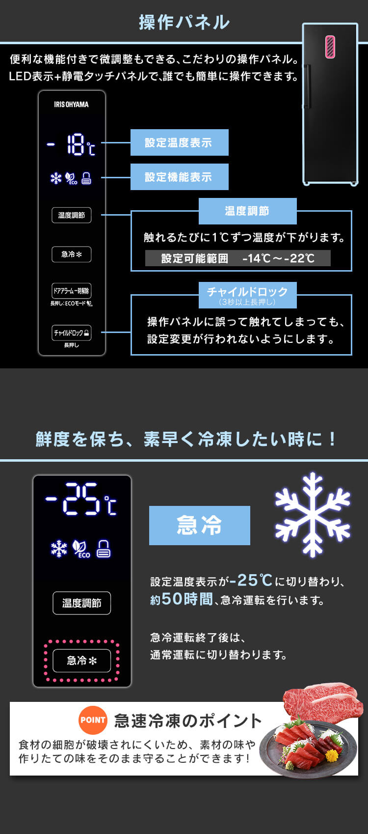 設置無料】 冷凍庫 274L 省エネ 自動霜取り IUSN-27A-B 7617041 設置無料】 冷凍庫 274L 省エネ 自動霜取り IUSN-27A-B 7617041