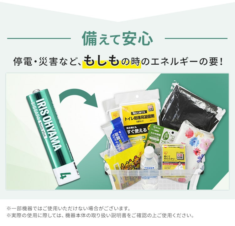 40本セット】単4アルカリ乾電池20本パック×2本セット LR03Bbp/20S 1913968 │アイリスプラザ│アイリスオーヤマ公式通販サイト