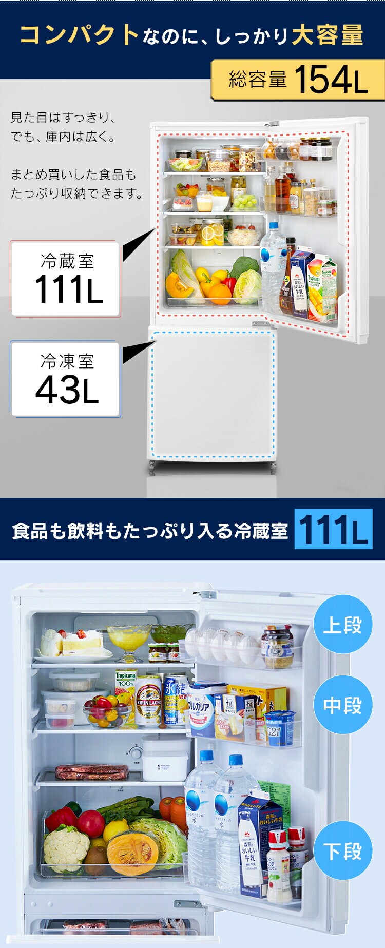 冷蔵庫 154L 自動霜取り 一人暮らし 家庭用 2ドア 幅47.7cm  ホワイト2