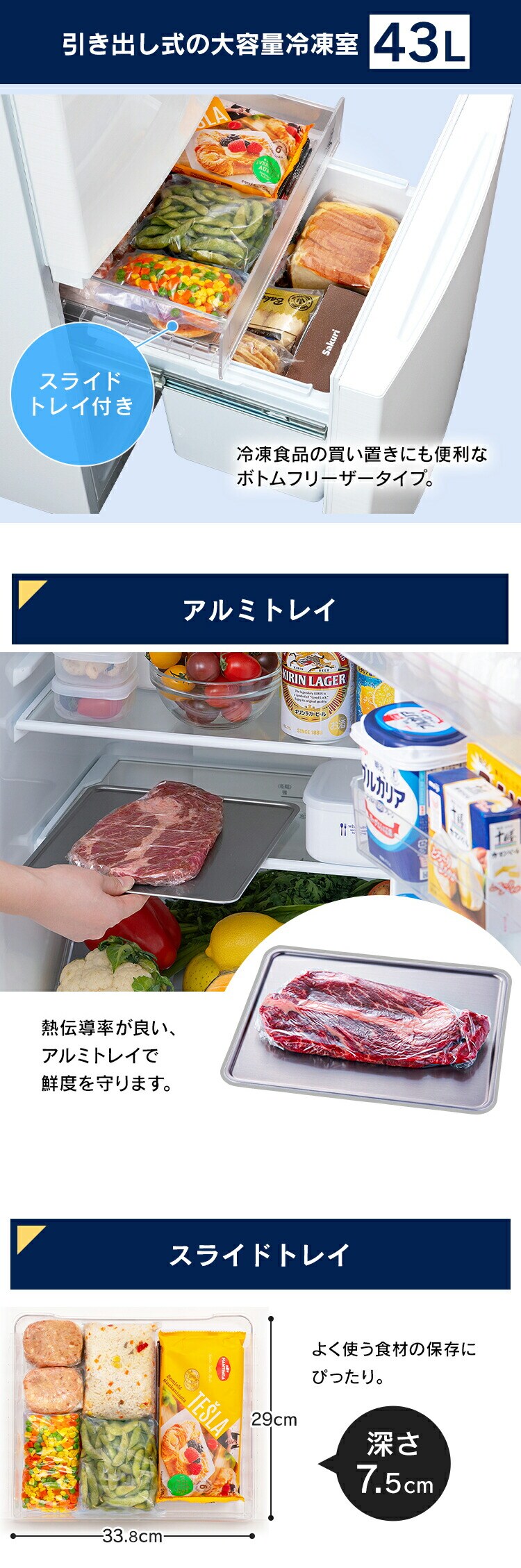 冷蔵庫 154L 自動霜取り 一人暮らし 家庭用 2ドア 幅47.7cm  ホワイト5