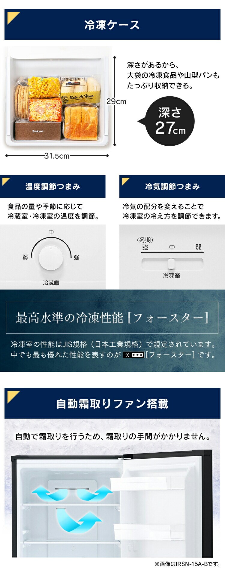 冷蔵庫 154L 自動霜取り 一人暮らし 家庭用 2ドア 幅47.7cm  ホワイト6