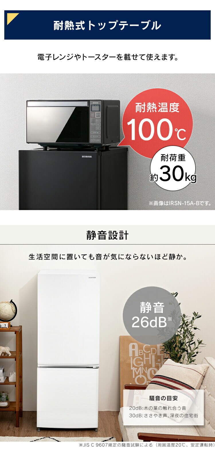 冷蔵庫 154L 自動霜取り 一人暮らし 家庭用 2ドア 幅47.7cm  ホワイト7